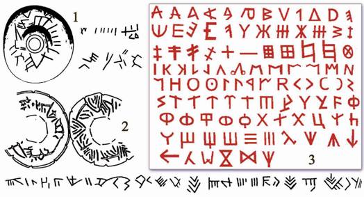 101562081_1370074934_vinchasymb