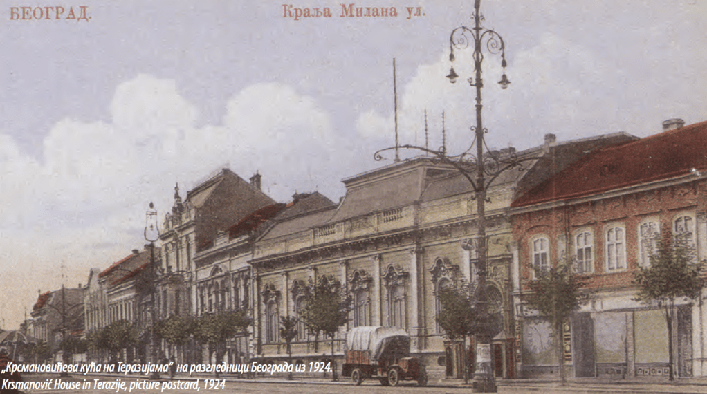 дом крсмановича