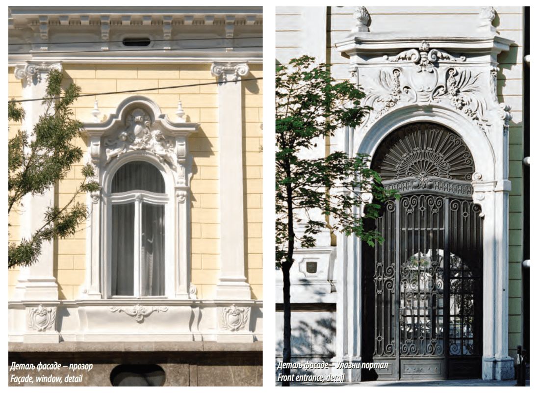 дом крсмановича